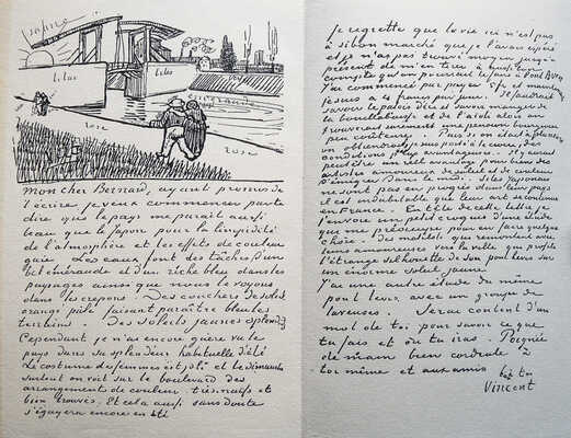 [Майер-Грефе Ю. Винсент Ван Гог / 40 иллюстраций и факсимиле письма. 3-е изд.].